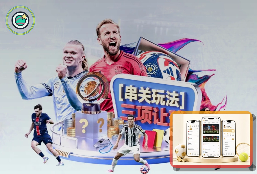 世界杯投注app能不能用?选择稳定安全平台要注意哪些事项
