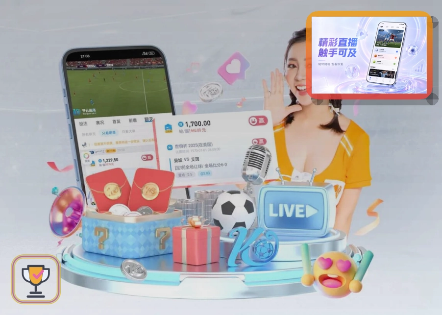 333体育会员权益保障说明